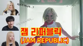Kirsten is awesome;; Dancers who are impressed after watching Jam Republic