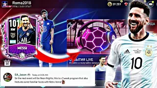 НОВОЕ СОБЫТИЕ - НЕОНОВЫЕ НОЧИ .. FIFA MOBILE 22!! ЛУЧШЕЕ СОБЫТИЕ?