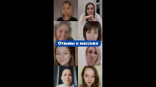 Антицеллюлитный массаж! Отзывы о массаже в Доктор Хилл🔥