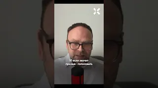 Даванков не лучше Харитонова и Слуцкого. Крашенинников о том, как голосовать на выборах президента