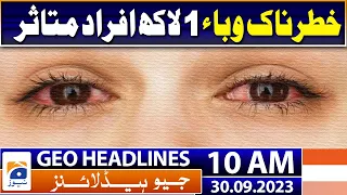 Geo Headlines 10 AM | More than 1 lakh were affected by the conjunctivitis epidemic | 30 Sep 2023