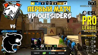 VIRTUS PRO vs FURIA. ESL PRO LEAGUE SEASON 15. GROUP B. ЛУЧШИЕ МОМЕНТЫ КС ГО