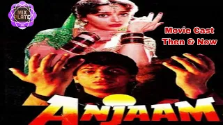 Anjaam(1994-2023) Movie Cast | Then And Now ... shocking transformation....