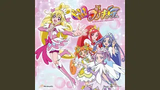 この空の向こう～ドキドキ！プリキュアといっしょ～