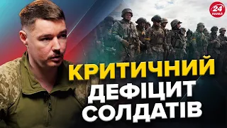 МЕЛЬНИК: Чому ГАЛЬМУЮТЬ закон про МОБІЛІЗАЦІЮ? / Як західні ЗМІ ДОПОМАГАЮТЬ ВОРОГУ?