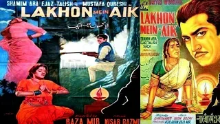 LAKHON MAIN AIK (1967) - EJAZ, SHAMIM ARA, MUSTAFA QURESHI - OFFICIAL PAKISTANI MOVIE