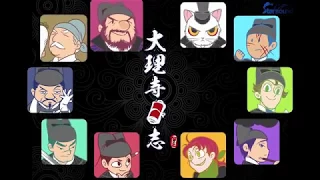 【转载】【大理寺日志。歌曲】嘿，陈拾