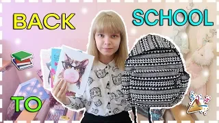 BACK TO SCHOOL 2018 // Покупки к школе // Снова в школу // Fix Price