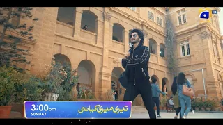 Teri Meri Kahani | Promo | Haroon Kadwani | Sehar Khan | Sunday at 03:00 PM Only On Har Pal Geo