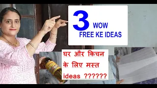 WOW 3 ideas - you will love these ideas - no cost diy for home & kitchen / old cloth reuse idea