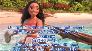 日本語で歌えるHow Far I’ll Go/ Walt Disney Records