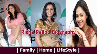 Richa Pallod Biography | Family | Career | LifeStyle