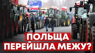 ЩО ВІДБУВАЄТЬСЯ? ПОЛЬЩА ПРОВОКУЄ СИЛОВИЙ КОНФЛІКТ НА КОРДОНІ З УКРАЇНОЮ