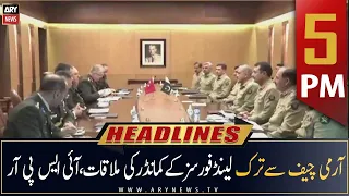 ARY News Headlines | 5 PM | 5th July 2022