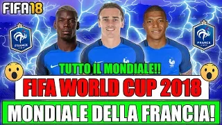 TUTTO IL MONDIALE DELLA FRANCIA DI POGBA E GRIEZMANN IN UN UNICO VIDEO!! FIFA WORLD CUP 2018 #7