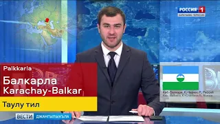 Turkic Languages Male TV Presenters "Арçын Телеведущисем Тĕрĕкле Калаçаççĕ"