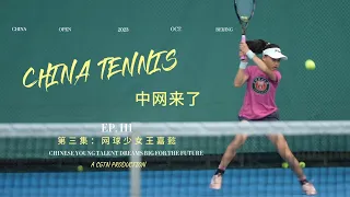 Chinese young tennis talent dreams big for the future