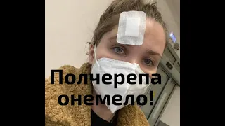 У ВЕДЕНСКОЙ Диагностировали СОТРЯСЕНИЕ