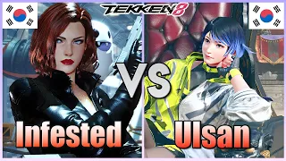 Tekken 8  ▰  Infested (Nina) Vs Ulsan (#1 Reina) ▰ Player Matches!