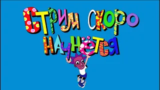 ПРЫГАЮ И ТИЛЬТУЮ (поддержка в описании)