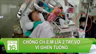 KINH HOÀNG: Chồng ch.é.m lìa 2 tay vợ vì ghen tuông | VTC16