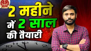 ऐसे करो तैयारी FIRST ATTEMPT में मिलेगी *सरकारी नौकरी* 100% गारंटी  || SSC 2024 Aditya Ranjan Sir