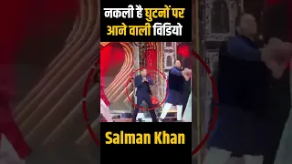 Salman Khan Viral Video: Video Of Salman Khan Kneeling At Mukesh Ambani's Party Turns Out To Be Fake