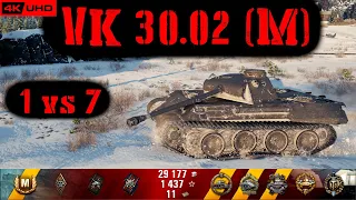 World of Tanks VK 30.02 (M) Replay - 8 Kills 2.6K DMG(Patch 1.6.1)