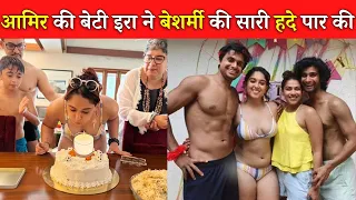 Aamir Khan's Daughter, Ira Khan, Trolled For Cutting Birthday Cake In A Bikini