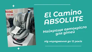 Автокрісло El Camino Absolute (Ель Каміно Абсолют) від народження до12 років