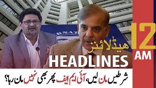 ARY News | Prime Time Headlines | 12 AM | 18th June 2022