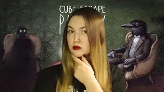 Жутко интересно 🕵️ Cube Escape: Paradox 🕵️