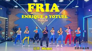 FRIA By Enrique/Yotuel | ZUMBA FITNESS | REGGAETON | POP | ZUMBA BEGINNERS | CHOREO BY MEMZ