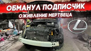 Обманул подписчик! 😨 Оживление ЯКУТСКого мертвеца!