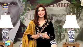 Aaj ka din hamare liye khas hai | Quaid e Azam Day Special #goodmorningpakistan