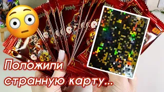 Плотные карты по Genshin Impact, положили странную карту... |РАСПАКОВКА|