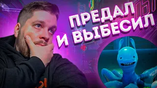 САМЫЙ СЛОЖНЫЙ БОСС! НОВАЯ ПУШКА (High On Life #7)