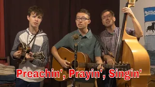 Preachin', Prayin', Singin' | Amundson Family Music