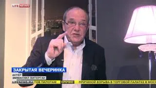 LIFENEWS Эммануил ВИТОРГАН