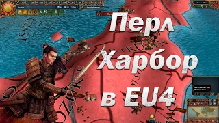 Настоящая Новичковая Лига Порося 2, день 7, Очень Удивил, EU 4