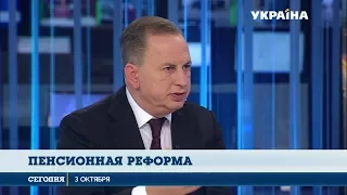Борис Колесников прокомментировал старт пенсионной реформы