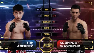 IPFC 3 Тян Алексей VS Кодиров Жахонгир