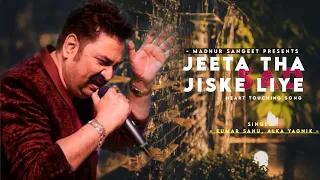 Jeeta Tha Jiske Liye - Kumar Sanu | Alka Yagnik | Best Hindi Song