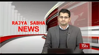 Rajya Sabha News |10:30 pm | February 03, 2021