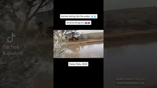 Andrey Karginov diving into the water 🇷🇺🇷🇺💧💧 #Dakar #Dakarrally #Kamaz #Andreykarginov