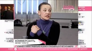 Журналисты «Коммерсанта» встретились с Усмановым и