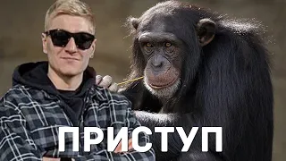 У корбена случился приступ