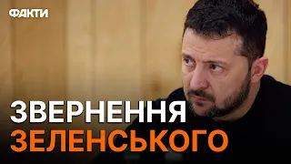 Жорстокий ОБСТРІЛ ХЕРСОНУ 03.12.2023 - реакція ЗЕЛЕНСЬКОГО