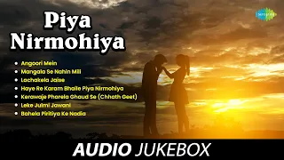 Piya Nirmohiya - Full Album | पिया निरमोहिया |Angoori Mein | Mangala Se Nahin Mili | Lachakela Jaise