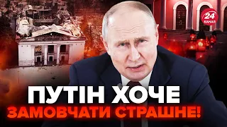 😡ЦИНІЧНА реакція Кремля на роковини ТРАГЕДІЇ у драмтеатрі Маріуполя! Спливли жахливі ПОДРОБИЦІ